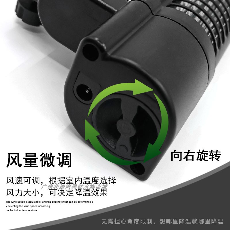 鱼缸降温风扇散热横流式旋风冷却扇静音节能水草缸控温可调节