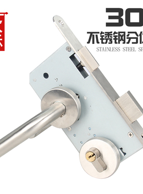 全套防火门锁304不锈钢防火锁6072分体锁5572锁体把手锁芯通用型
