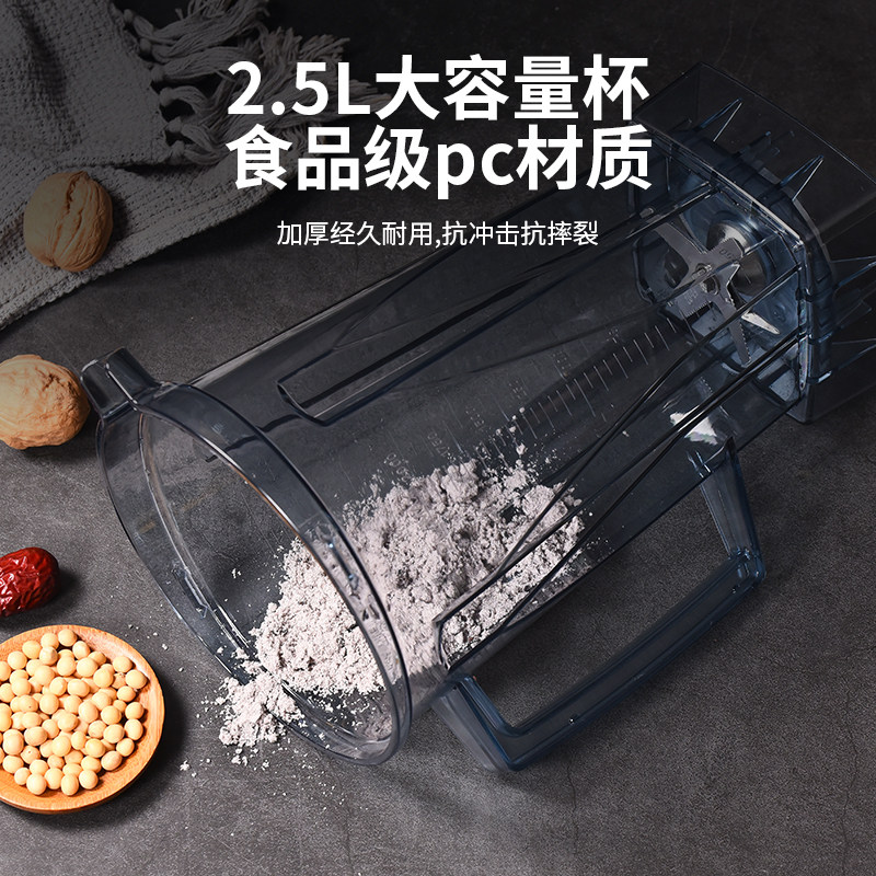 商用高功率沙冰机推荐 多功能冰沙榨汁机家用破壁机