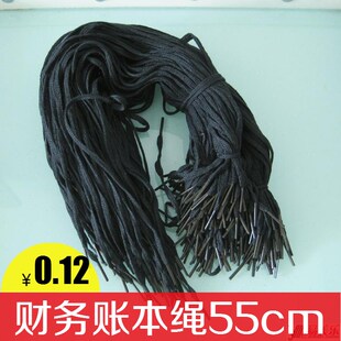 包邮 帐夹绳 会计专用 黑色账带账绳 黑绳鞋带活页账本装订帐绳子