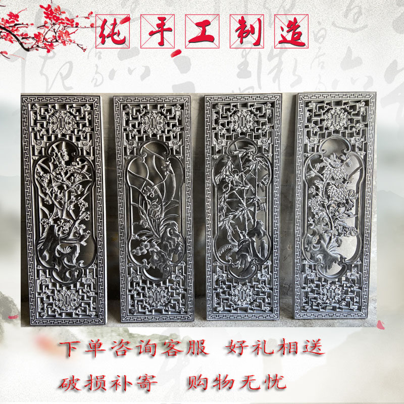 青石窗户镂空梅兰竹菊中式浮雕石雕石窗新中式风格雕刻五福地雕画