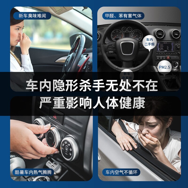 USB排气扇车用汽车排风扇车载车窗夏天排散热器换气扇车内降温