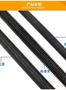 M32*2*1米细牙丝杆8.8级33X2细丝36*3高强度牙条52*3细螺纹60*4
