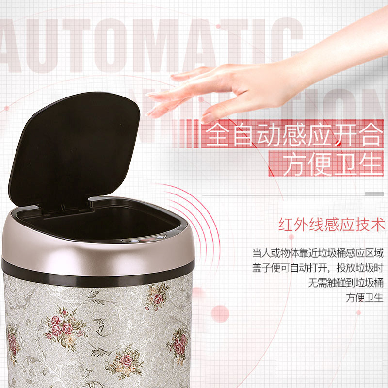 感应垃圾桶家用客厅创意高档简约智能自动欧式花纹皮革电动垃圾桶