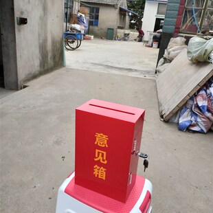包邮透明带锁意见箱 小费箱 废票箱 功德箱爱心箱投递箱捐款箱