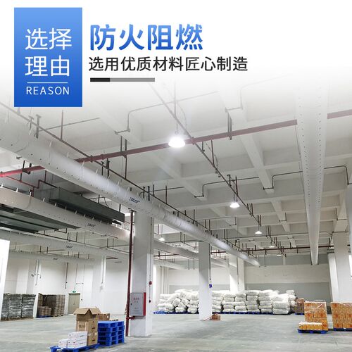 保温风管送风带布风管仓库厂房专业布袋风管纤维布风管SOX风管