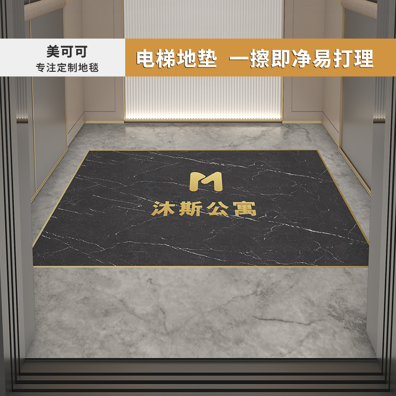 电梯地垫耐磨防滑轿厢定制地毯可擦洗PVC垫仿大理石耐脏门口脚垫
