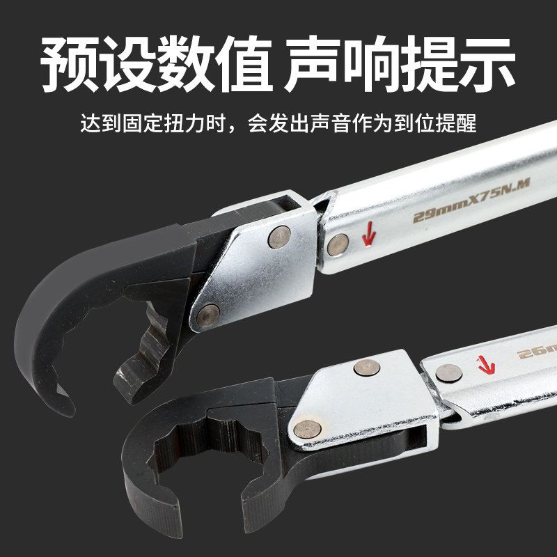 圣霸ST-02L制冷空调专用棘轮扭力扳手铜帽喇叭口扭矩扳手开口扳手