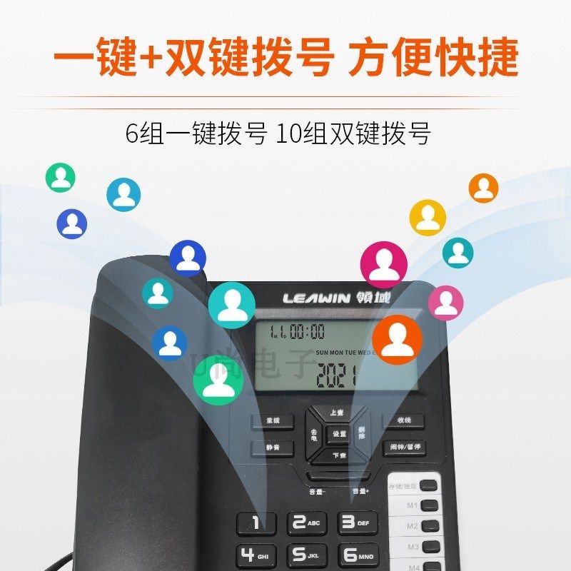 领域A81办公商务双线电话机 双号一个座机两个号码三方通话座机