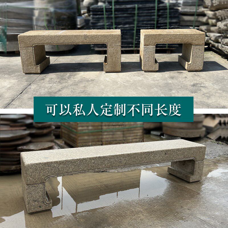 石花架子户外庭院盆景石头架子玉勾形仿古老石条长凳花几摆台石雕