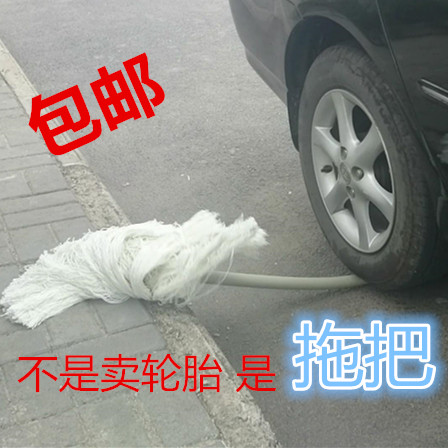加大拧水拖把传统水拖船用拖把大号吸水墩布防爆加强杆老船长手工