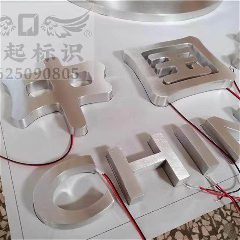 不锈钢背发光字定做中国人寿招牌字门头悬挂精工广告字悬空立体字
