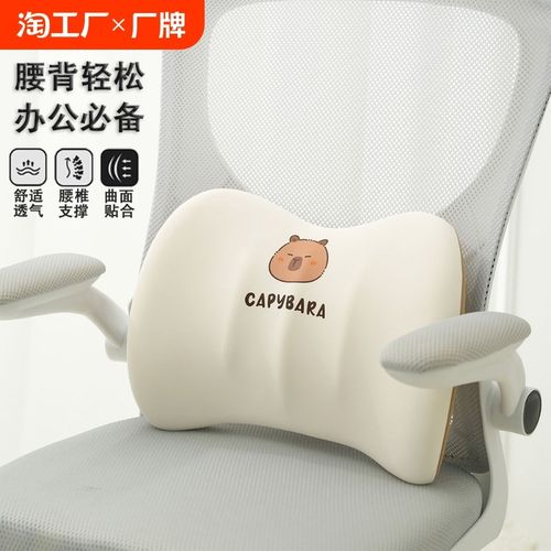 座椅靠枕办公室腰靠抱枕汽车椅子靠垫靠背座椅腰枕腰椎垫睡觉靠枕