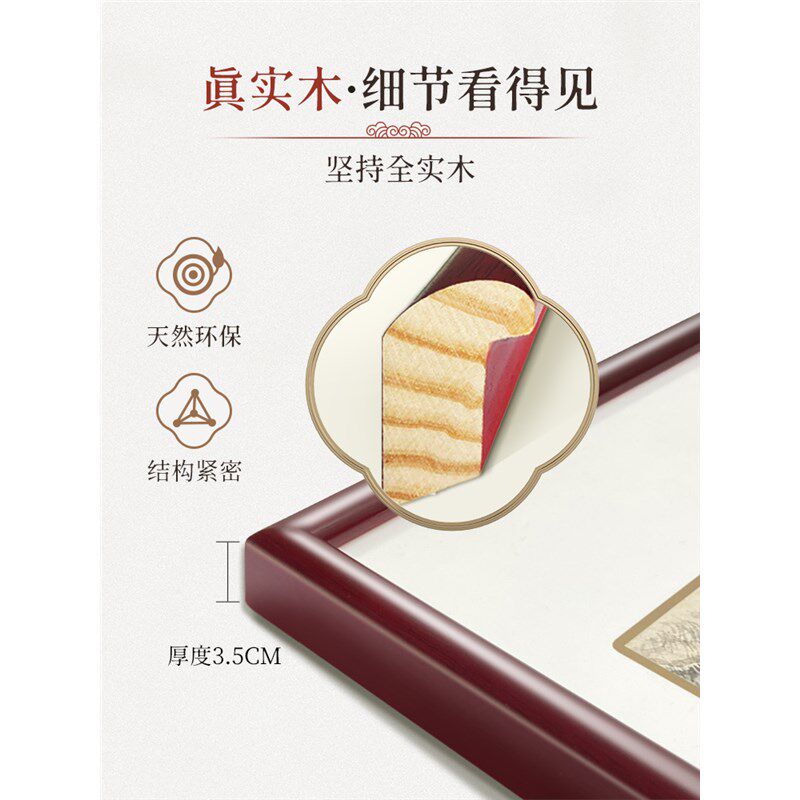 花鸟四条屏挂画新中式客厅沙发背景墙装饰画四联国画茶室书房壁画