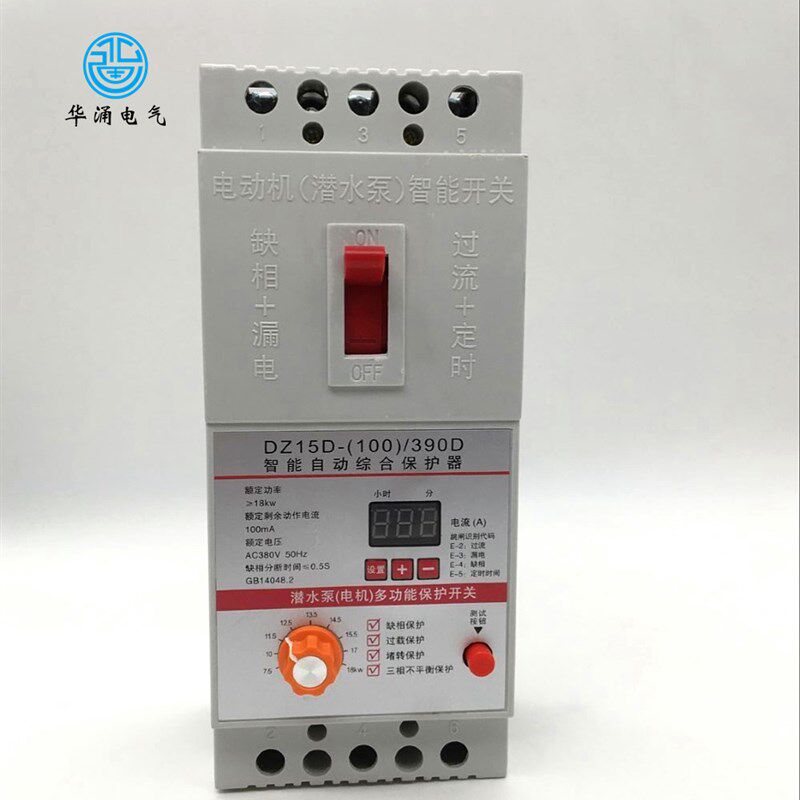 DZ15D-100/390 电机缺相保护器 潜水泵开关三相过载保护带数显