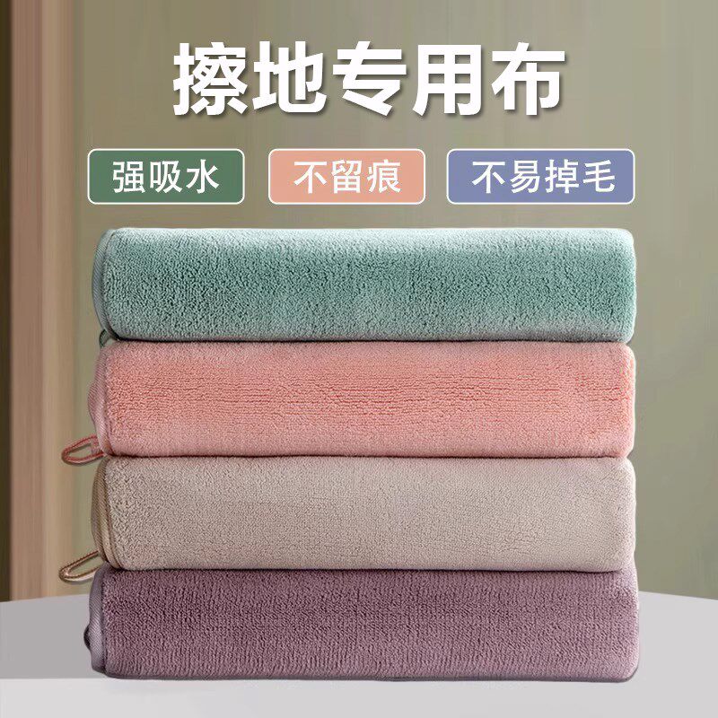 抹布保洁专用擦家具地板搞卫生清洁布珊瑚绒吸水不掉毛擦灰拖地