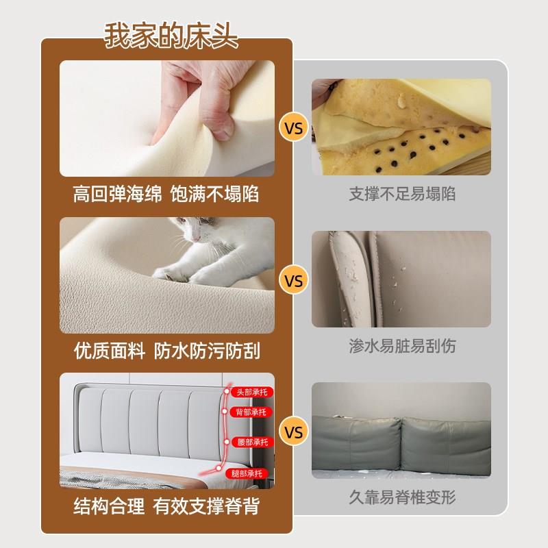床头板软包靠背垫一体落地实木新款榻榻米超薄单个儿童简易一米五
