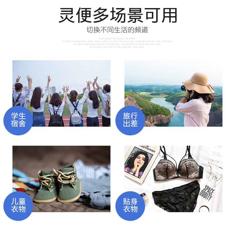 110V220V干衣机出口衣服便携式旅行干衣架杀菌消毒小型折叠烘干机