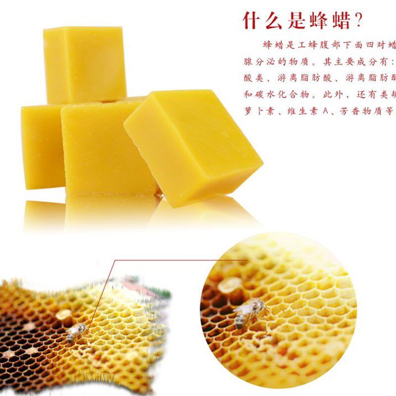 酒瓶封口蜡酒坛密封蜡封坛蜡纯天然食用蜂蜡白酒坛子封口材料封酒