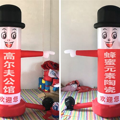 充气招手气模小人财神老虎年气模舞星指路迎宾灯箱开典加油站摆手