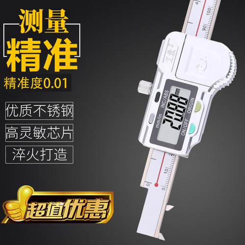 恒量内槽宽数显卡尺内距带表卡尺50/200/300精度0.01卡槽沟槽卡尺