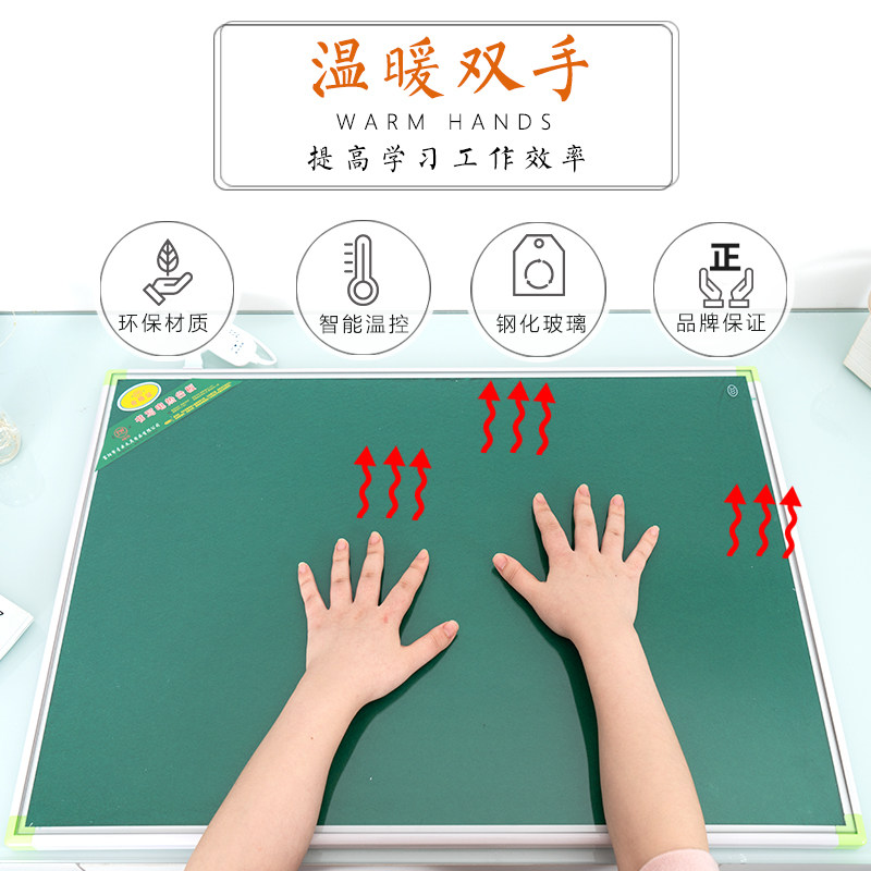 超大发热暖桌垫办公桌面暖手钢化玻璃电热台板学生书写加热鼠标垫