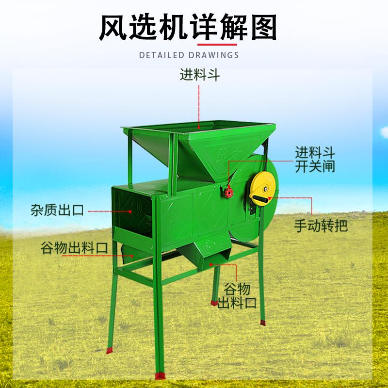 油菜筛选机电动风车农用粮食风选机电风簸家用吹吸风分选茶叶筛选