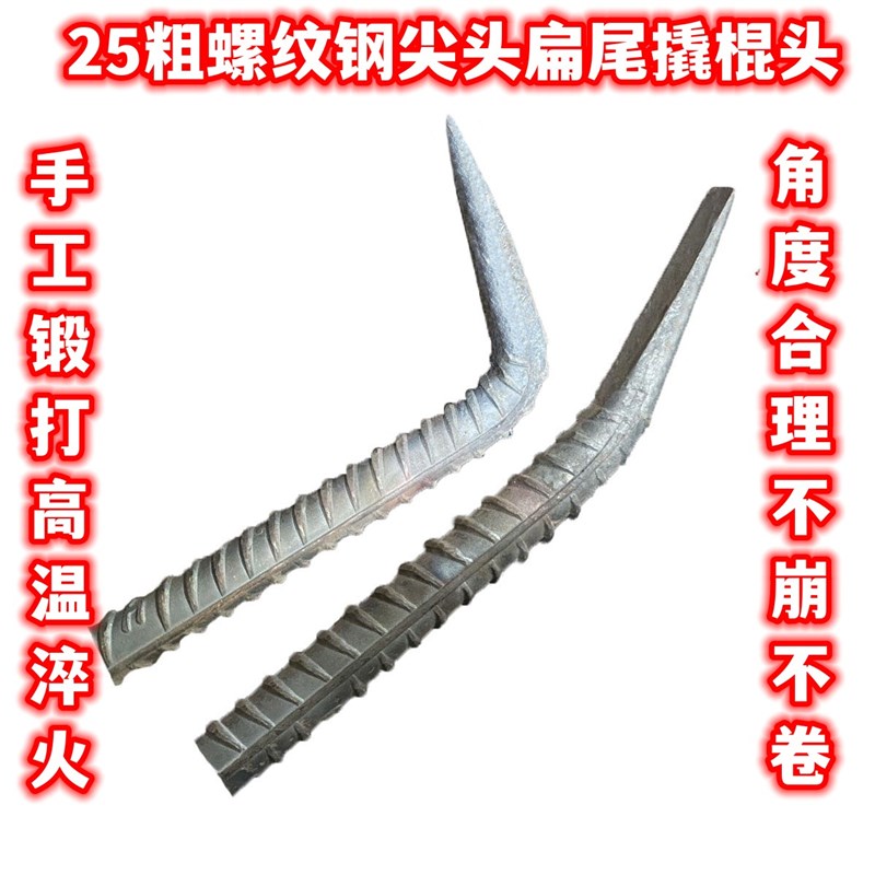 铝模锤头铝膜锤把木工撬棍头钢管连接器高碳钢螺纹钢背钩木工撬杠图片