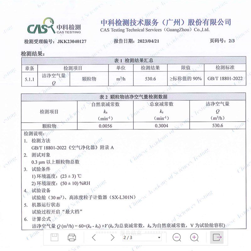 CRBOX免胶带成品家用室内车载除菌便携式空气净化器消毒机吸猫毛