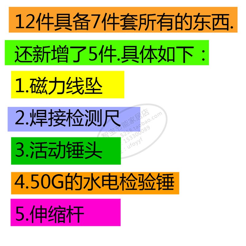 包邮 建筑工程垂直检测尺 2米水平尺靠尺 直角尺塞尺空鼓锤工具包
