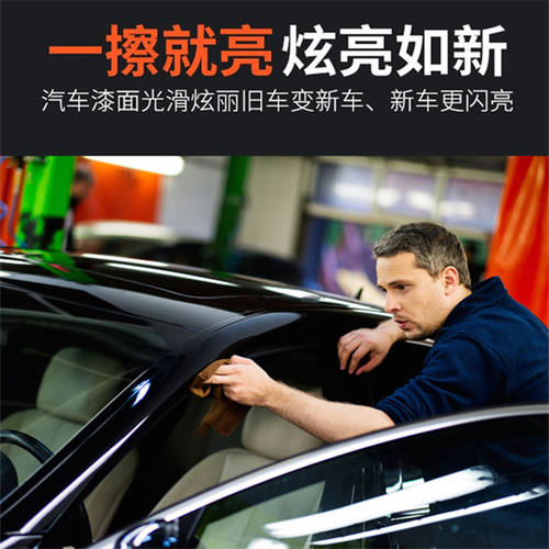 红蛇507晶钻镀晶纳米微镀晶汽车镀膜液体玻璃免抛光507微镀晶红色