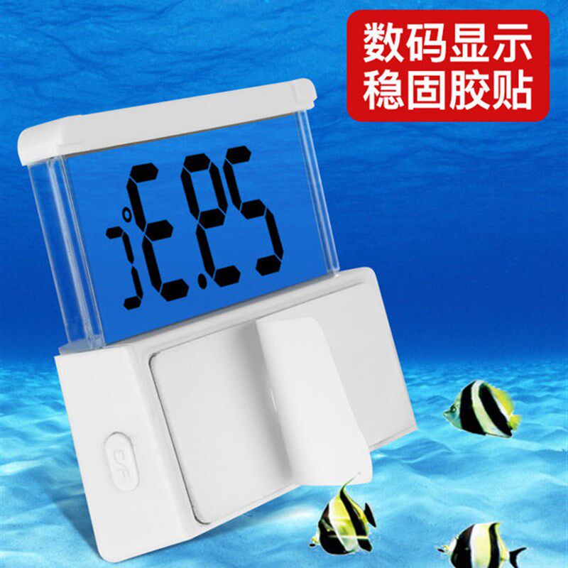 老渔匠鱼缸温度计水族专用高精度电子数字贴片式测水温表t3