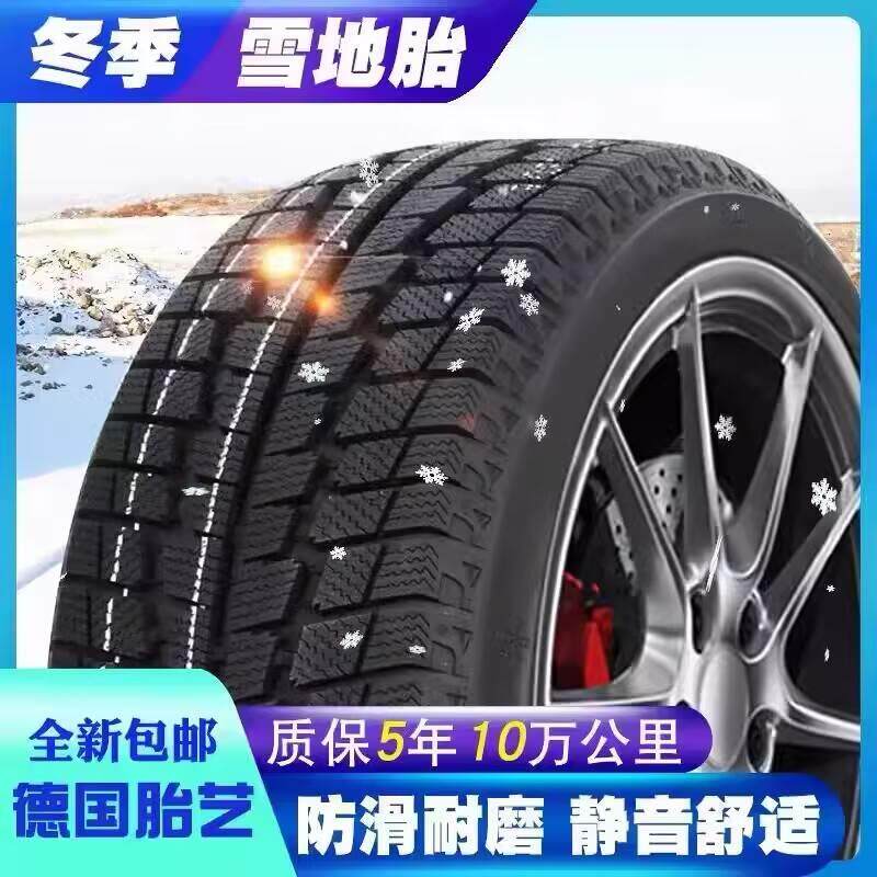 东风标致 207 307汽车轮胎 308 408 301 508 4008静音防滑雪地胎