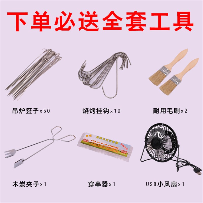 不锈钢吊炉烧烤炉家用无烟商用烧烤桶户外木炭烤肉烤鸡羊排电炉子