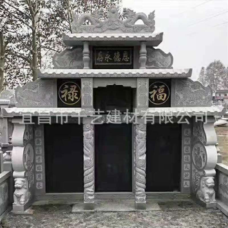 湖北厂直发芝麻灰中式仿古石雕墓碑 农村土葬烈士陵园公墓石碑