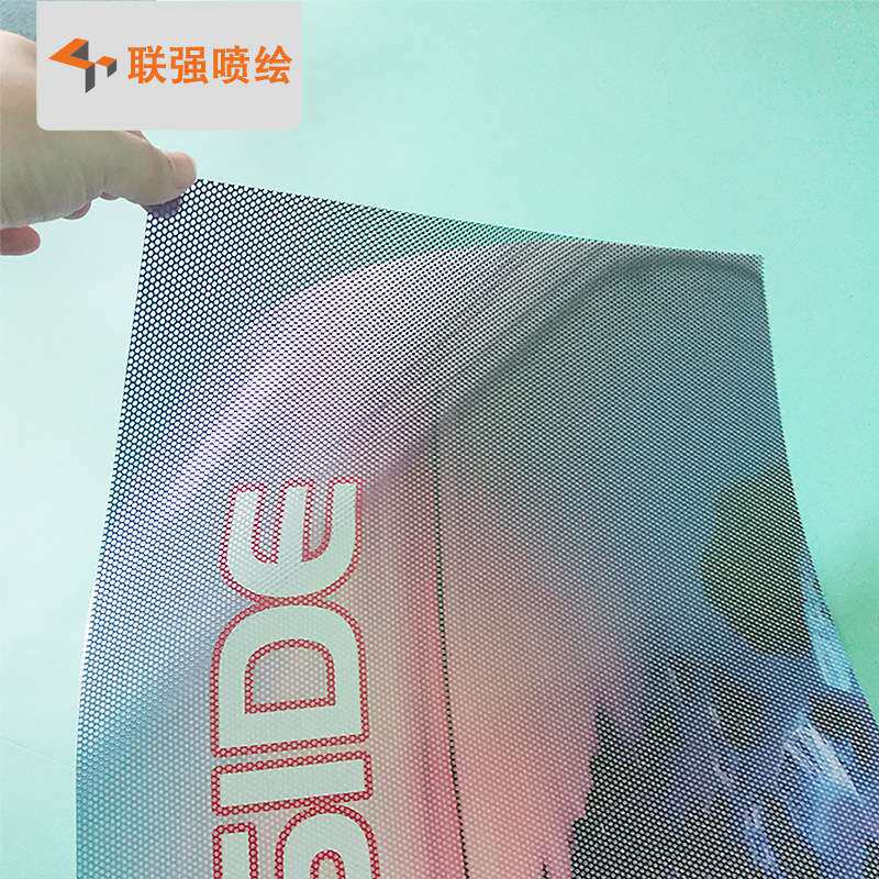 厂家供应单孔透视贴 户外单孔透喷绘制作 公交玻璃单向透视贴