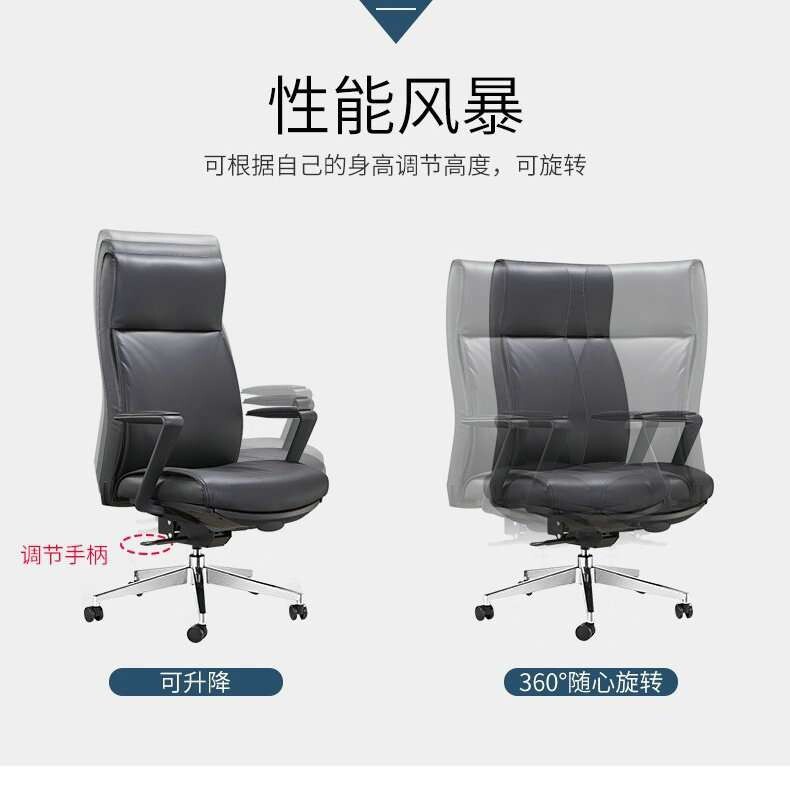 简约老板椅子家用可躺办公椅会议总裁座椅豪华商务电脑椅皮椅