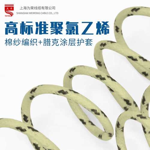 FVL飞机腊克线1.5/2.5国标高杆路灯具照明高速公路行车吊车起重机