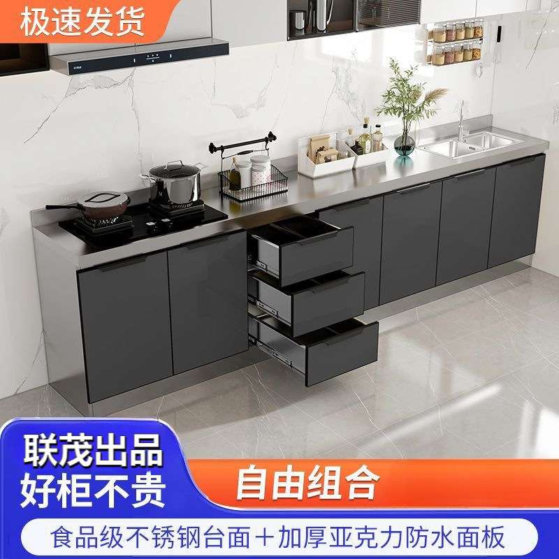 不锈钢橱柜一字型水槽柜碗柜简易租房储物柜厨房橱柜灶台整套