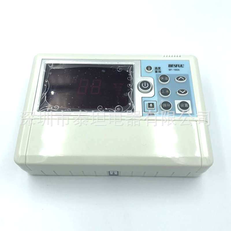 碧河BESFUL BF-160A 一体承压太阳能热水控制器 温控温差定时