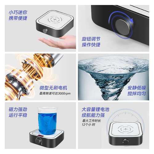 MS3000实验室磁力搅拌器3L迷你电动搅拌机可调高精度电子数显台式