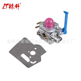 林升化油器 545081848 C1Q-W40A 适合128C 128L 128LD 128R 128RJ