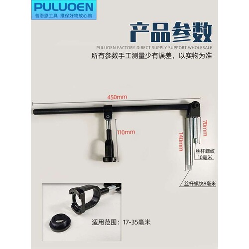 气门弹簧压缩器重卡柴油发动机拆卸气门锁夹工具气门弹簧拆装工具