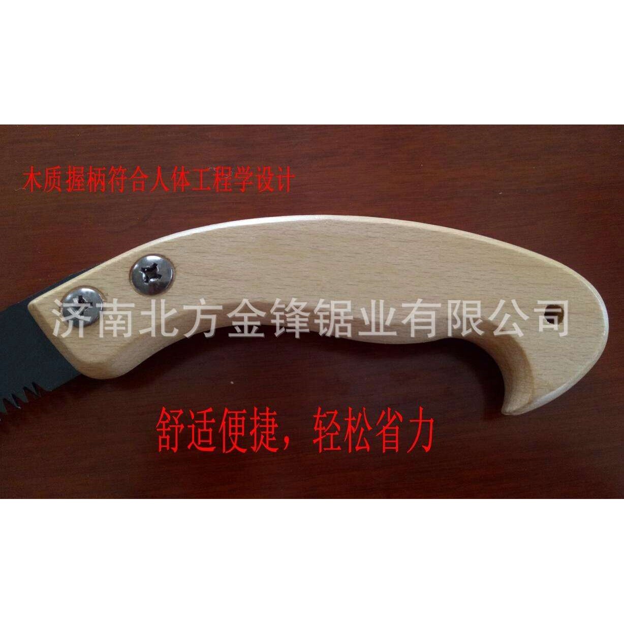 户外多功能折叠果树手锯 园艺工具锯子 园林腰锯 高空修枝锯子