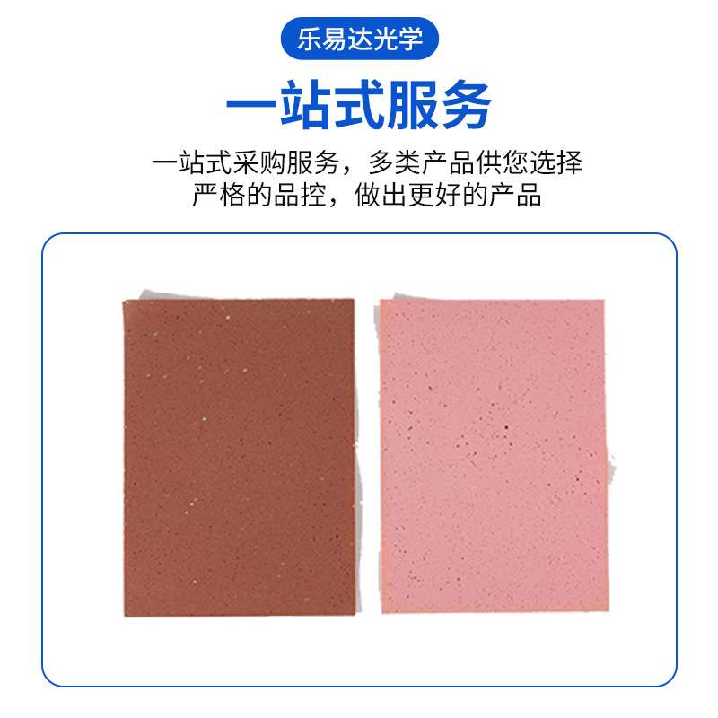 有气孔抛光垫 阻尼布光学玻璃镜片研磨表面聚氨酯抛光垫精抛光皮