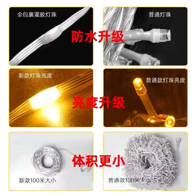 亚马逊200灯8模式墨绿线太阳能皮线灯遥控仙女灯串节日灯户外装饰
