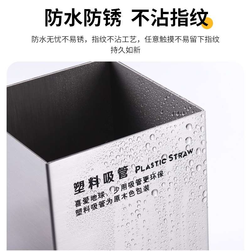 不锈钢吸管收纳盒冰淇勺子咖啡纸巾杯套装吸管的桶奶茶店创意商用