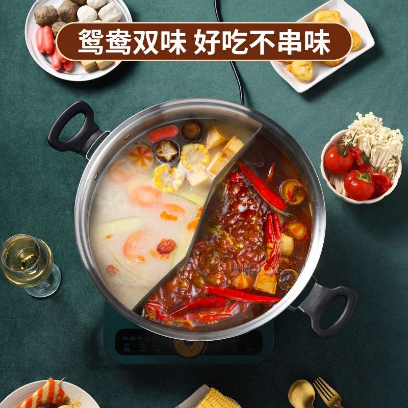304不锈钢无水鸳鸯火锅中式炒锅皇后锅家用复合多层底平底炒锅
