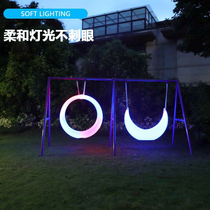 户外发光秋千月亮座椅网红儿童摇椅太阳能庭院吊床室内休闲吊篮椅