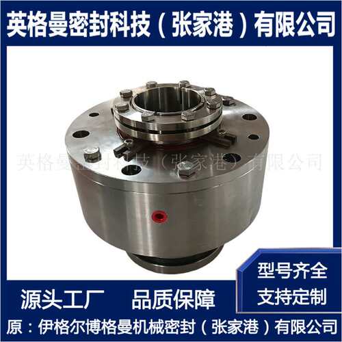 搅拌器机械密封 CFJ3B-1/W230机械密封 CFJ4-22/230机械密封